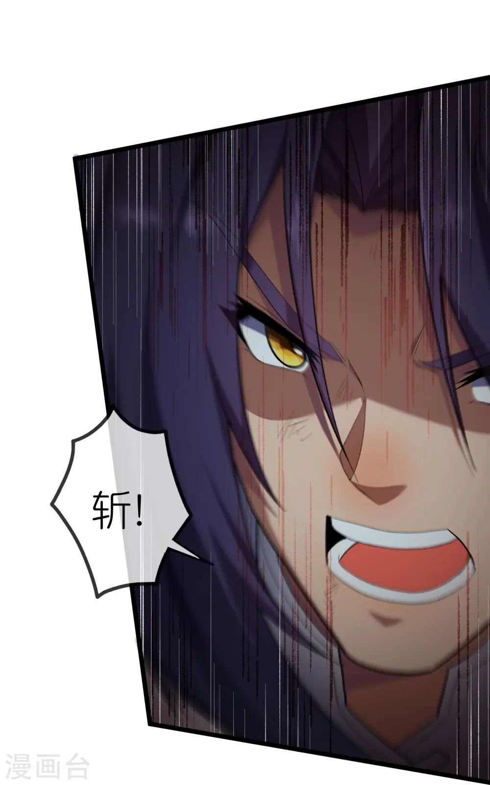 第297话 决战20