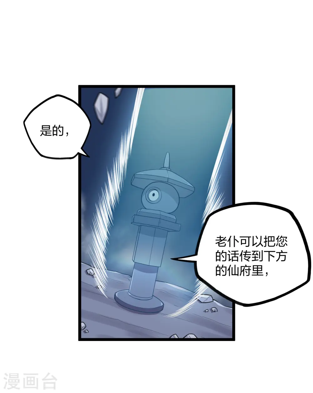 第236话 丫头身陷危险9
