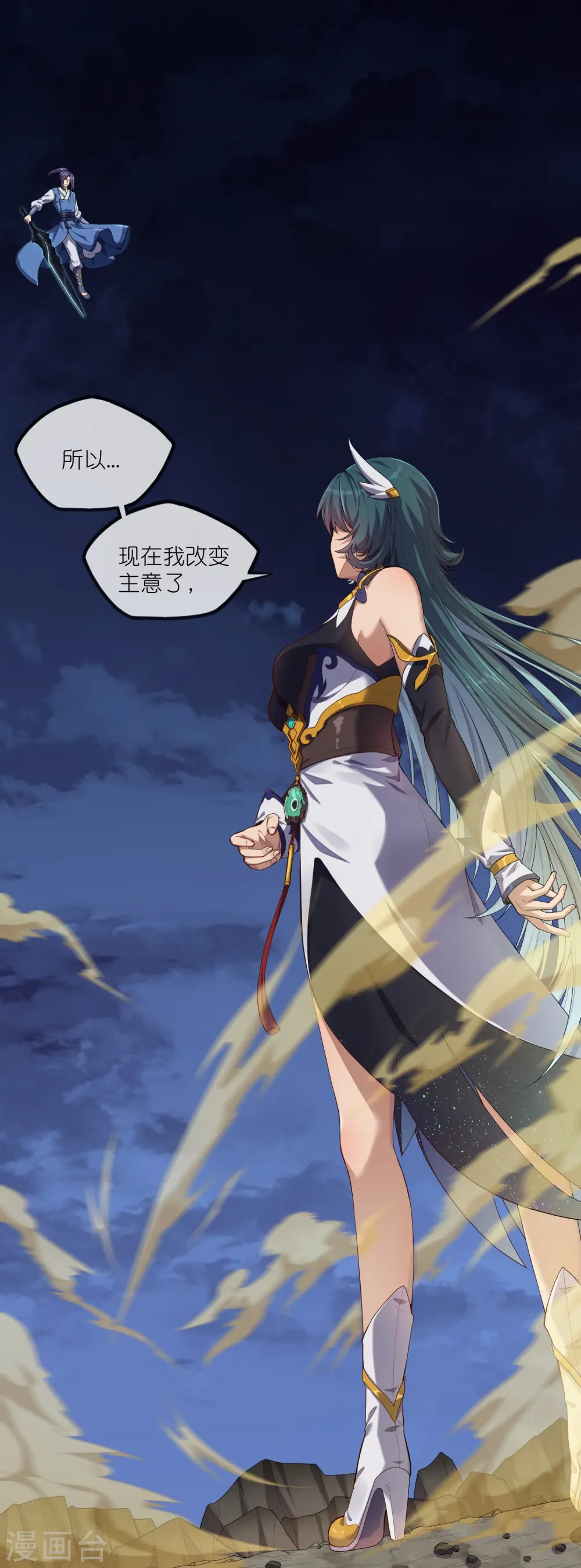 第294话 禹鸿云的算盘25