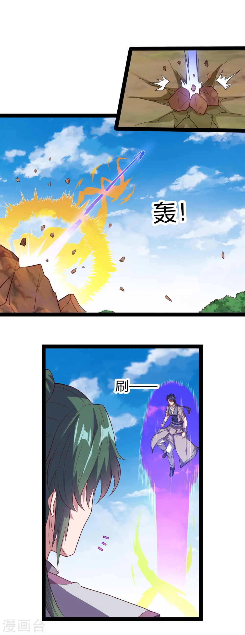 第193话 寻仇6