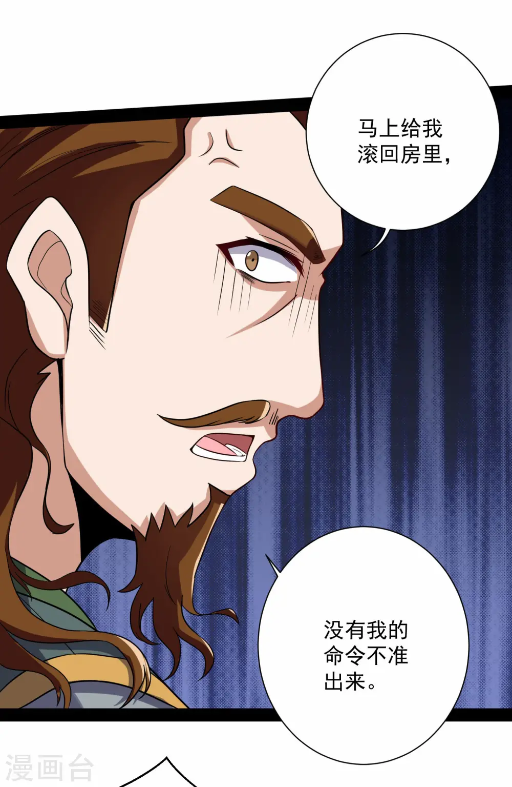 第37话 毫发无损29