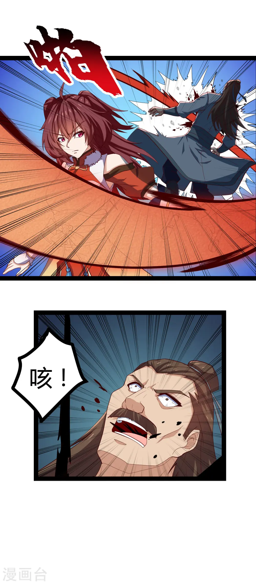 第127话 出乎意料13