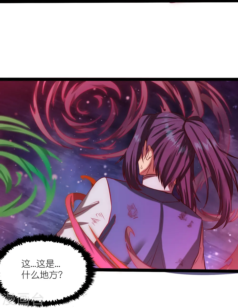 第299话 众人的力量7
