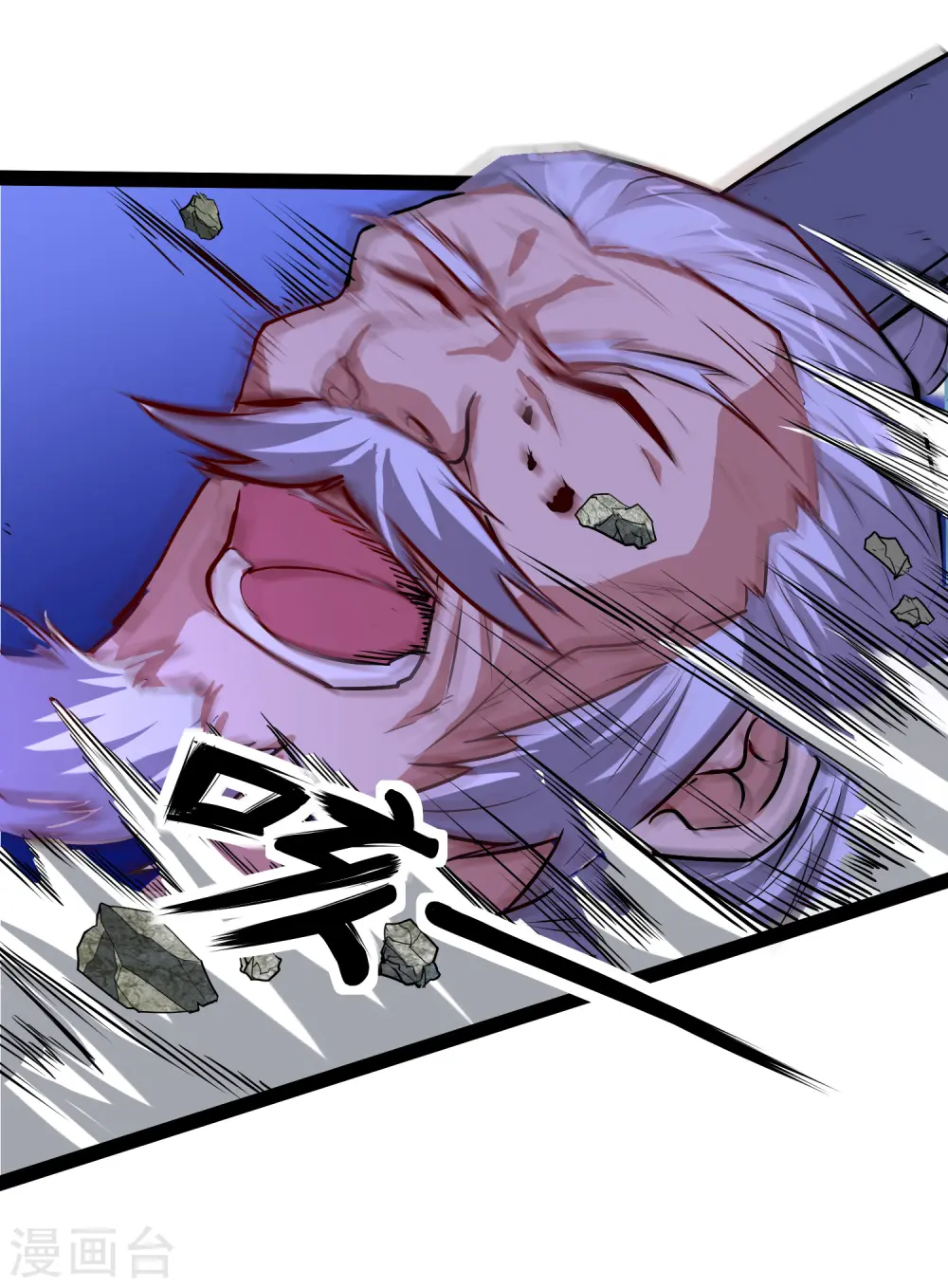 第44话 这样都不死？！16