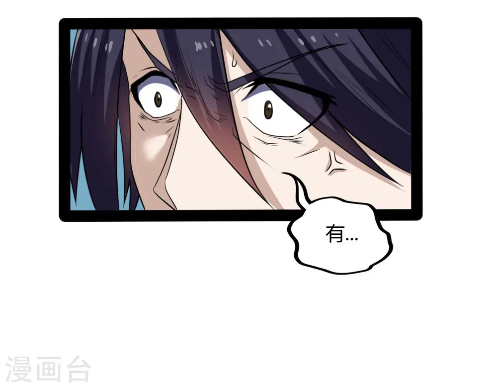第51话 轻松解决12