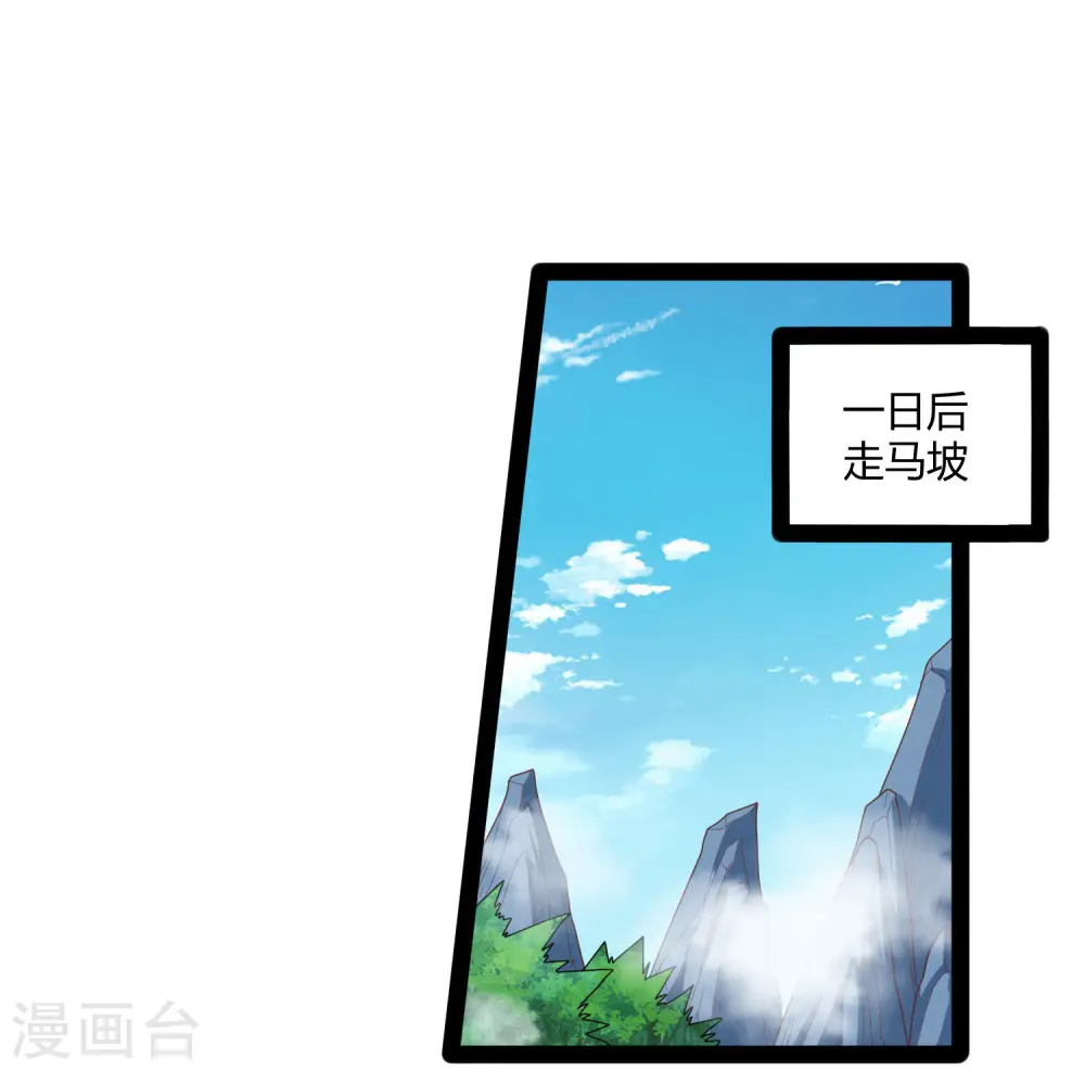 第113话 失策15