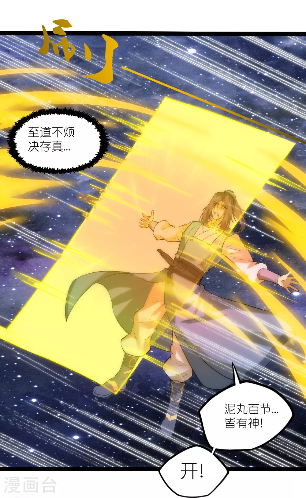 第322话 终于逃出来了7