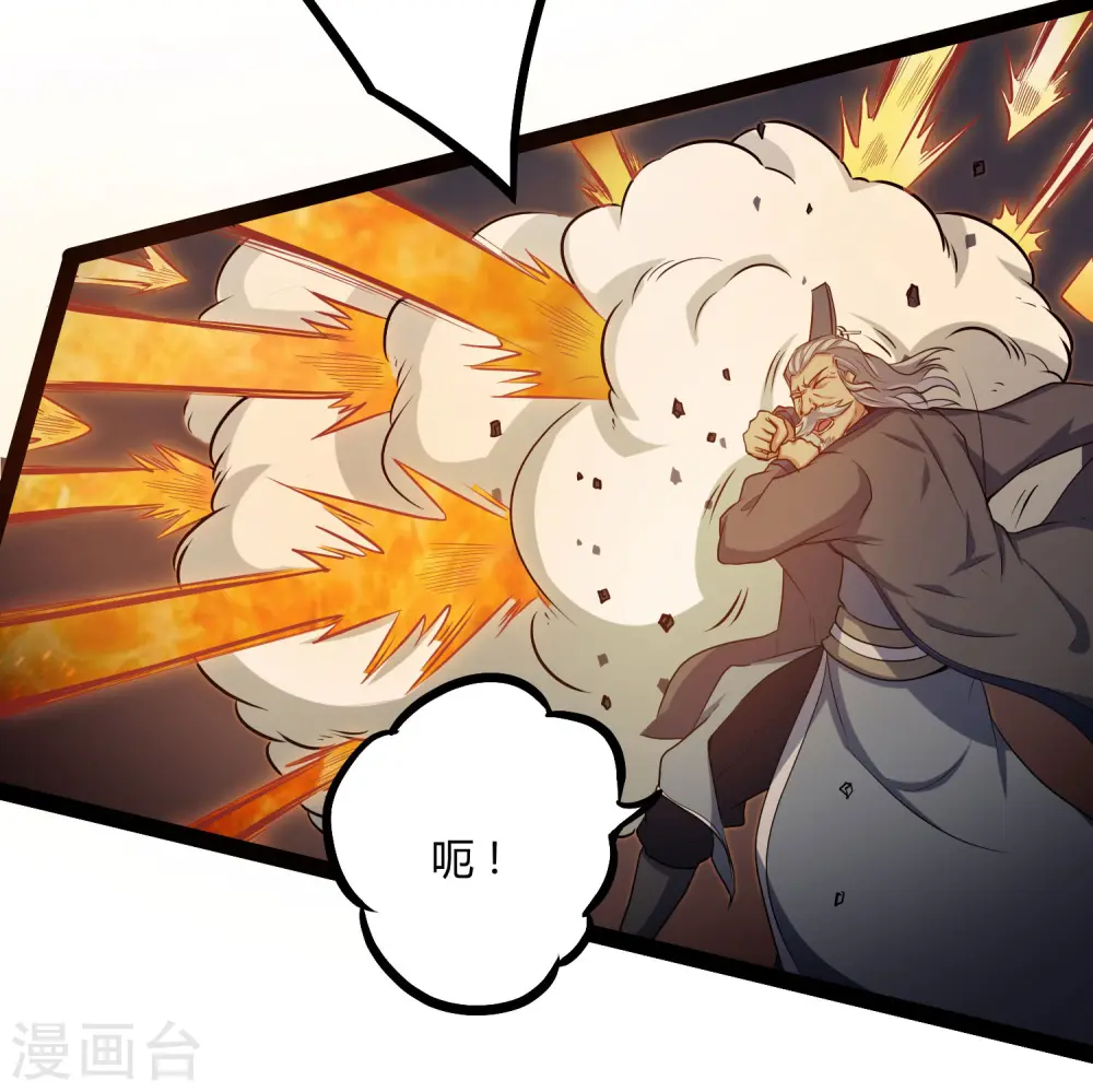 第45话 新的旅程9