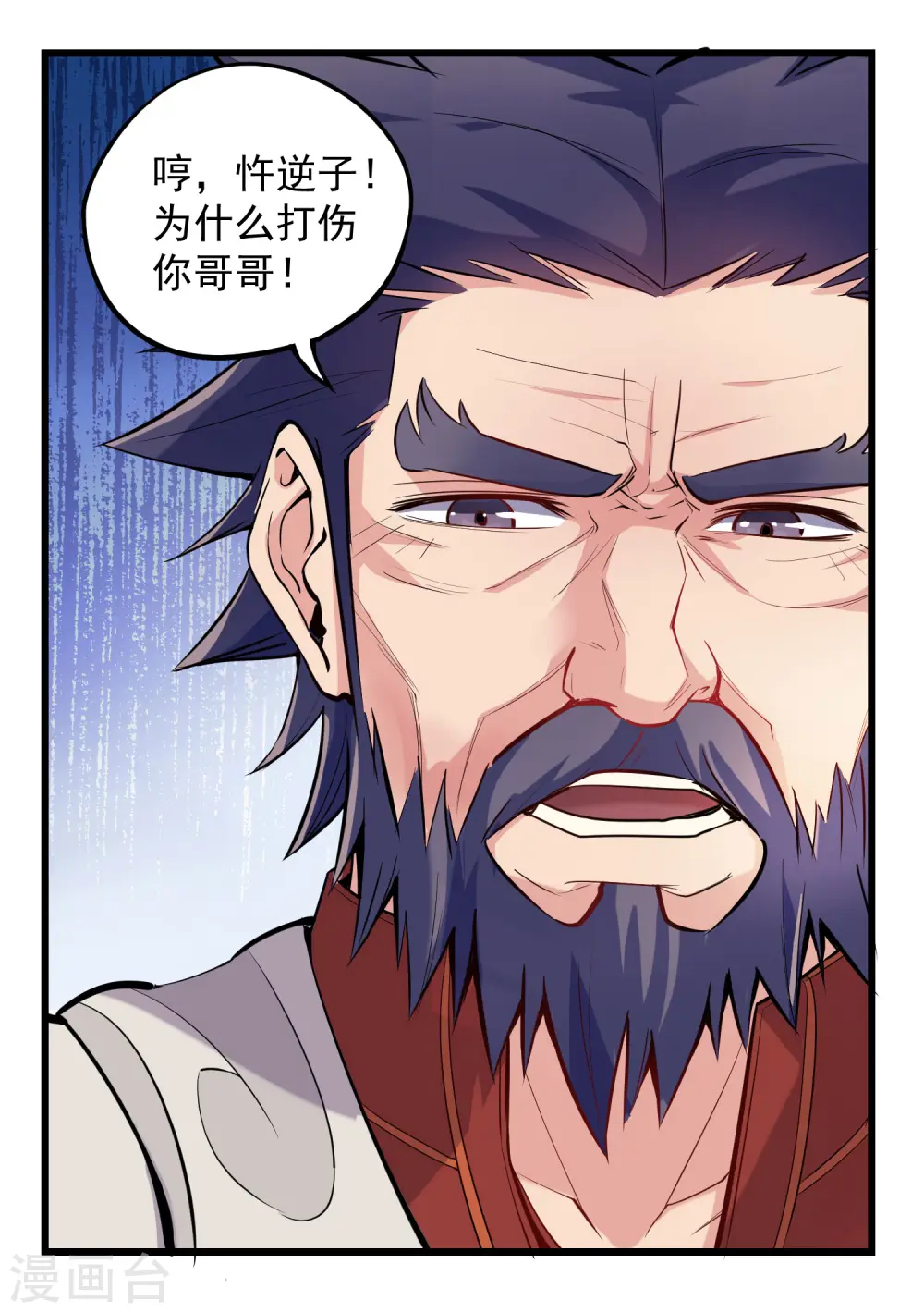 第6话 惊动9