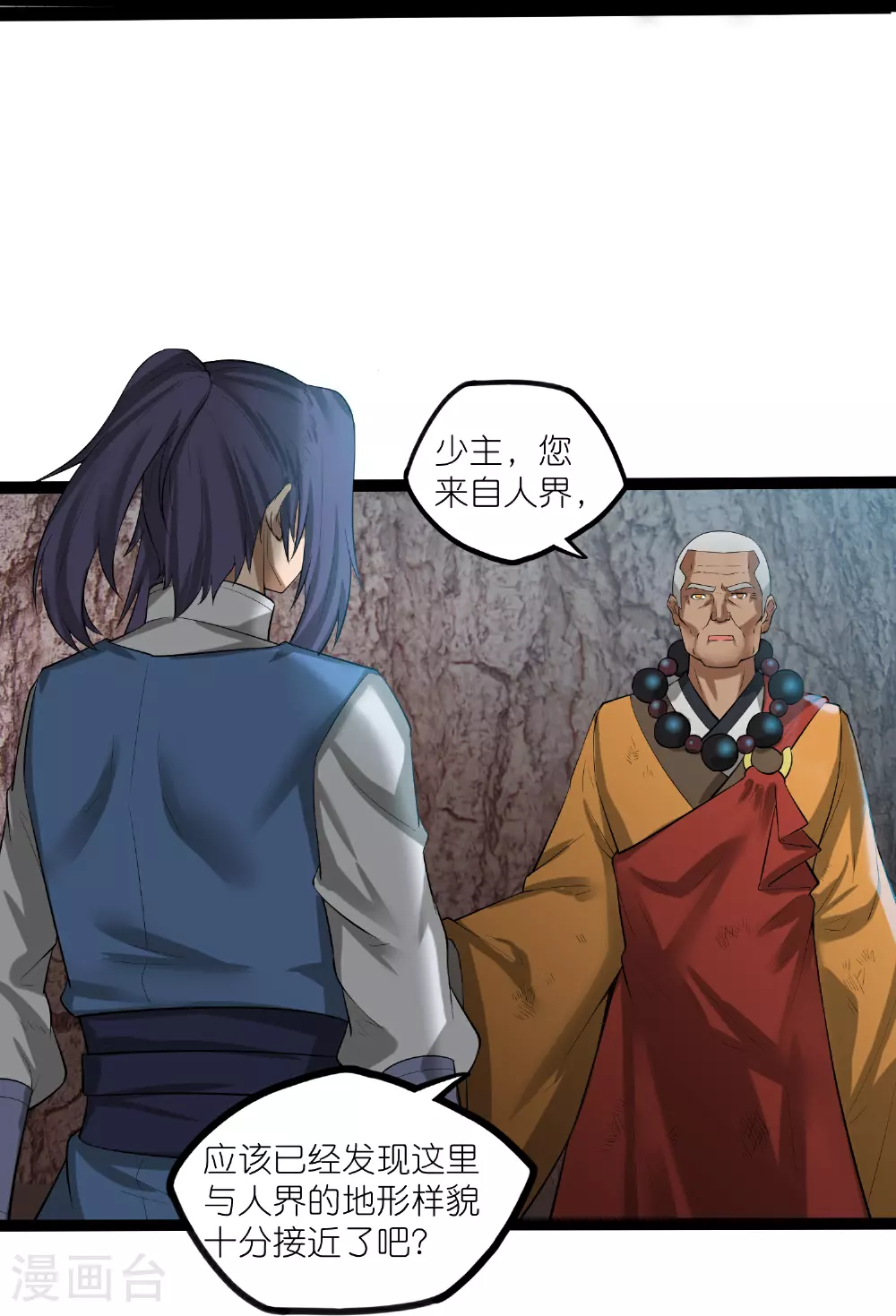 第316话 答疑解惑验证篇29