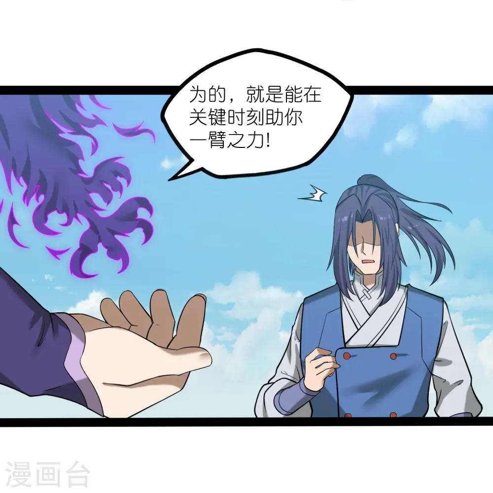 第305话 永远的家9