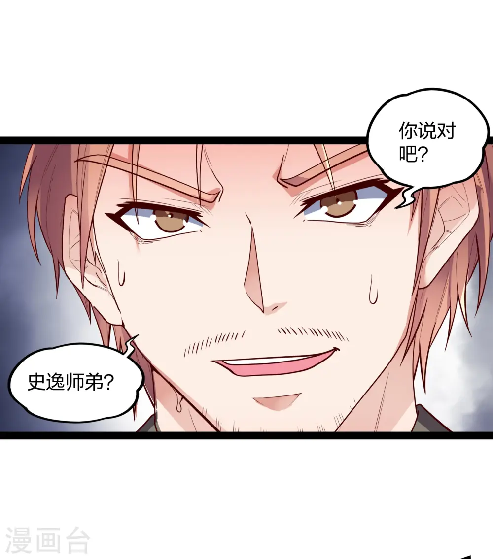 第183话 自爆傀儡5