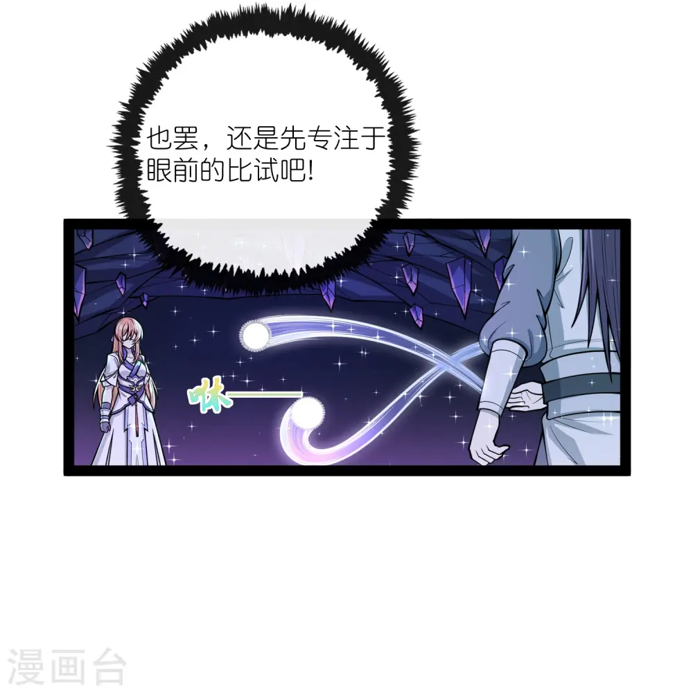 第281话 悠然试毒重伤11