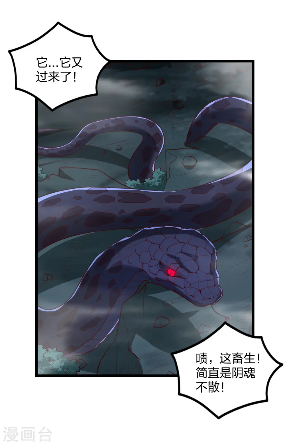 第200话 共同御敌17
