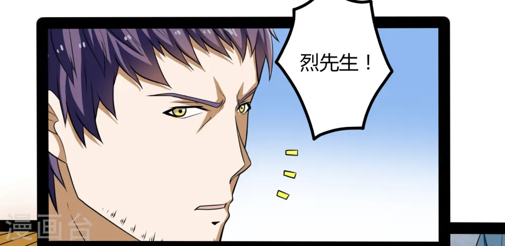 第56话 密谋24