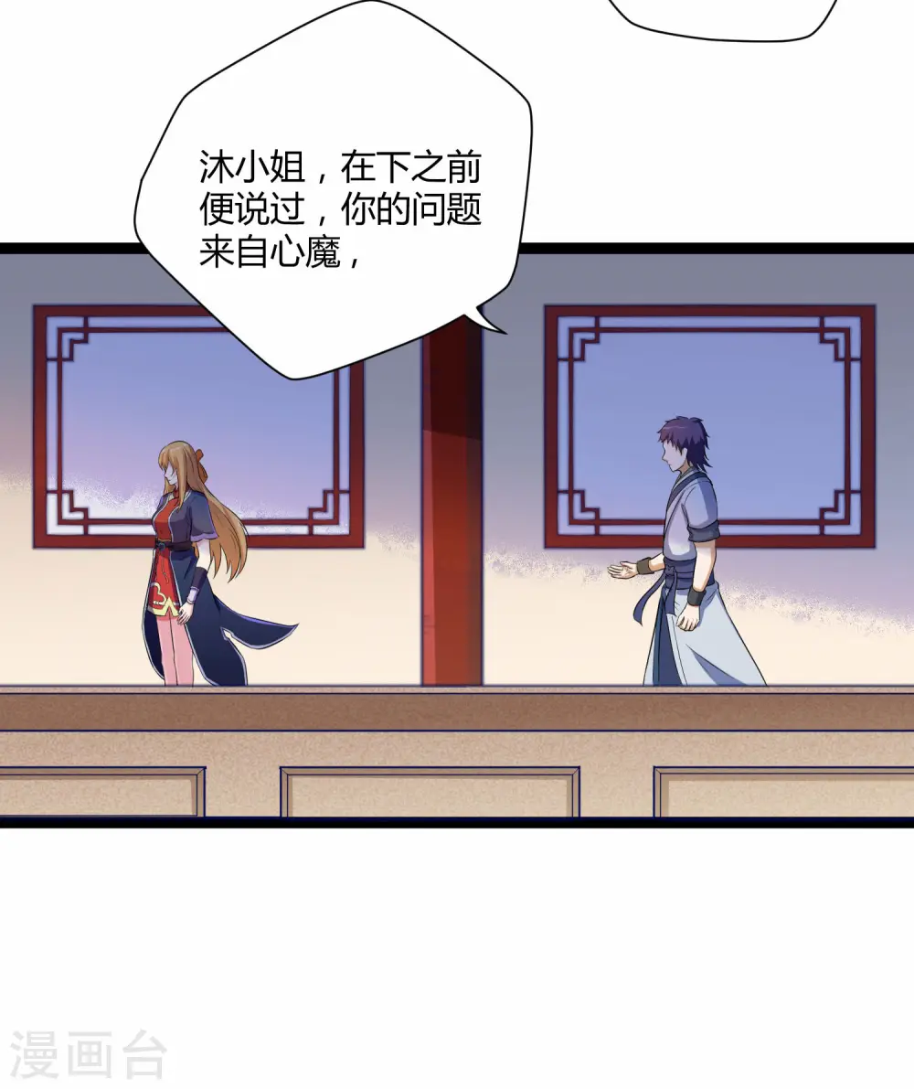 第34话 我想见见他6