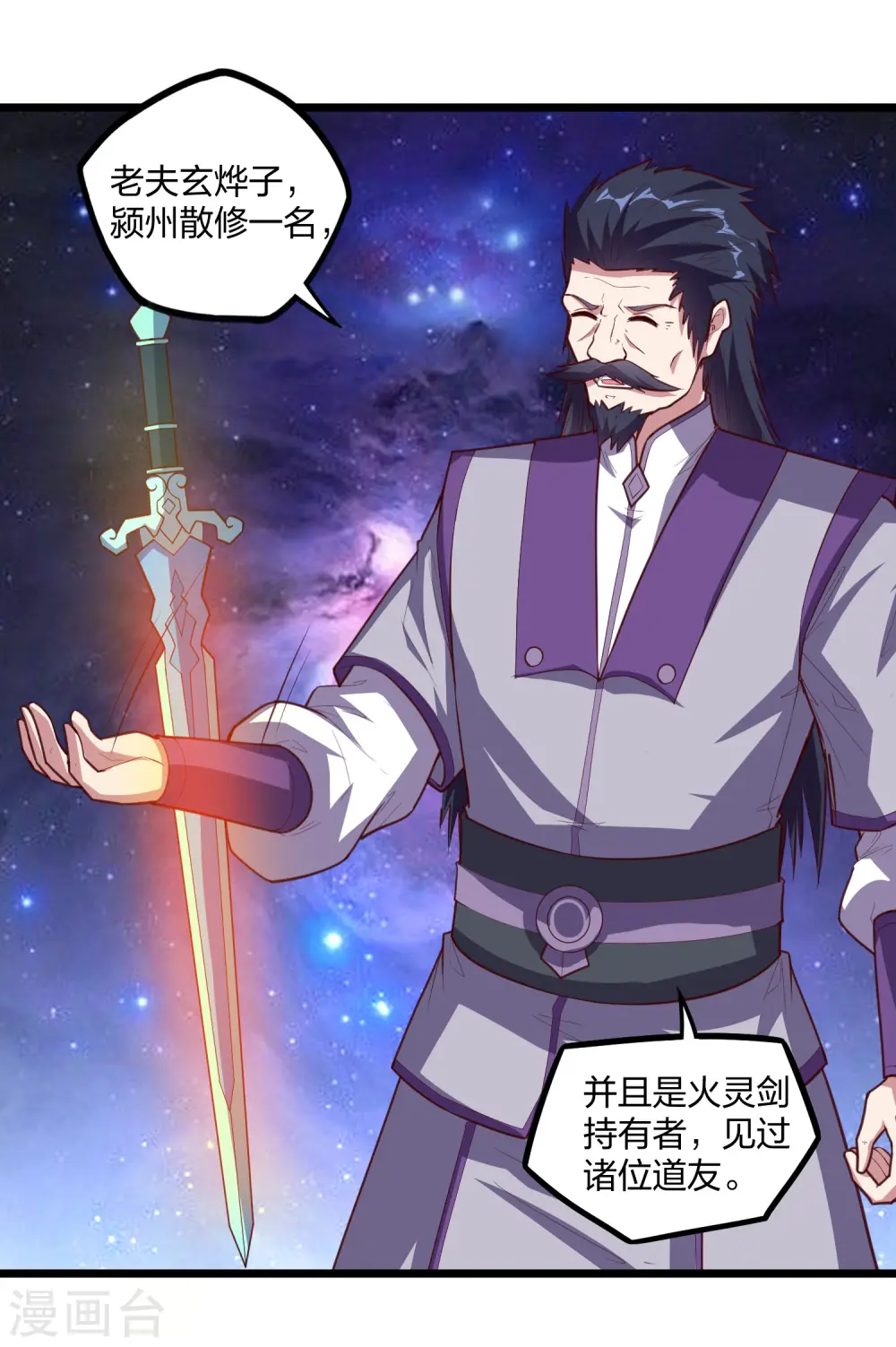 第216话 大计划！6