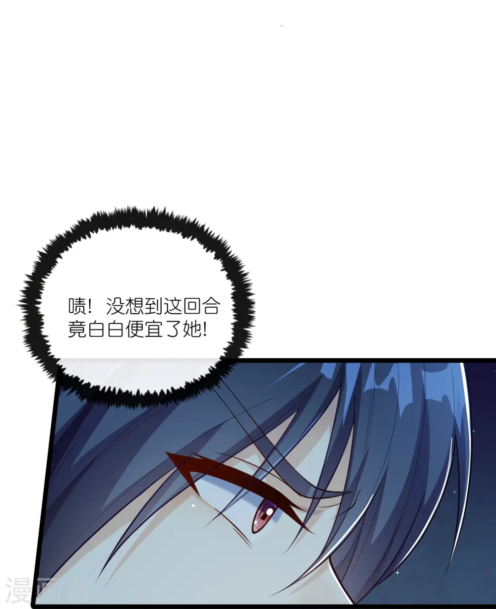 第280话 三阵定输赢20