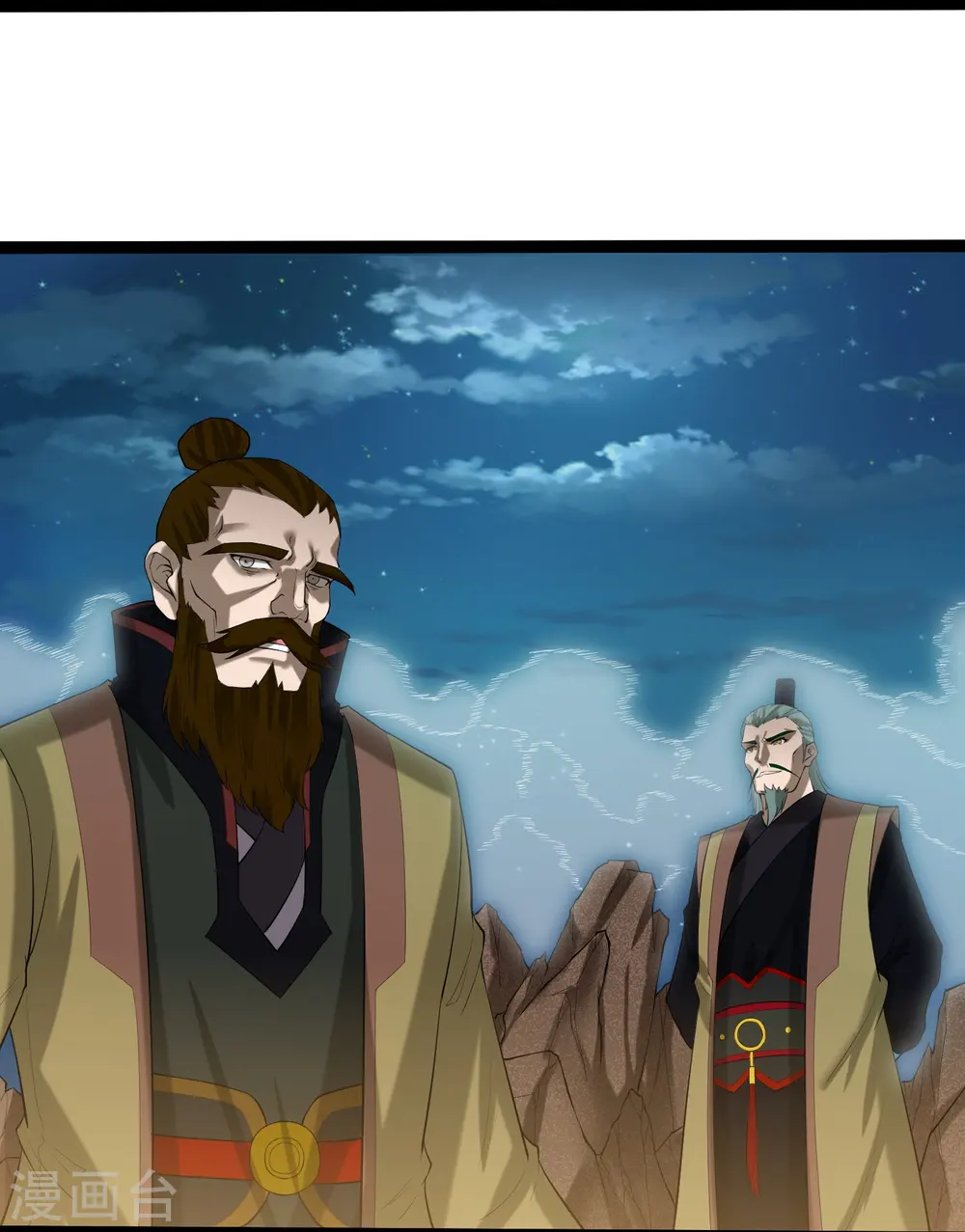 第309话 天工雷火阵19