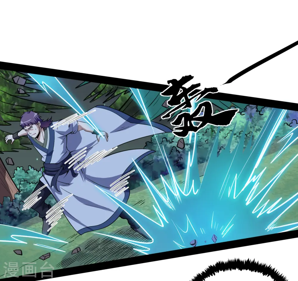 第71话 恶斗9