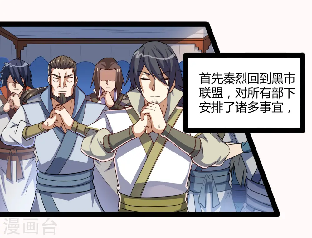 第91话 体谅21
