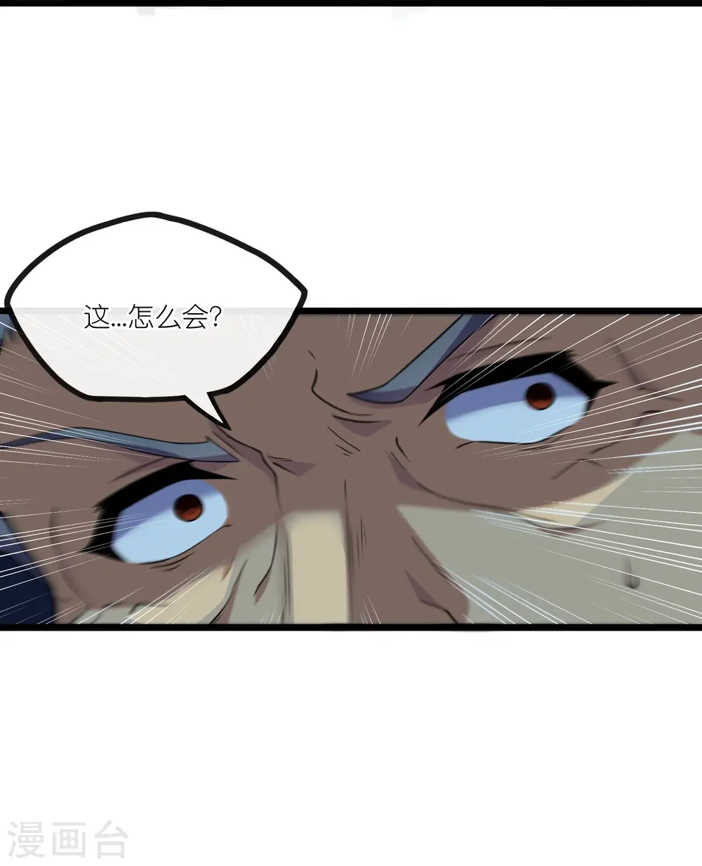 第284话 对战禹靖川！27