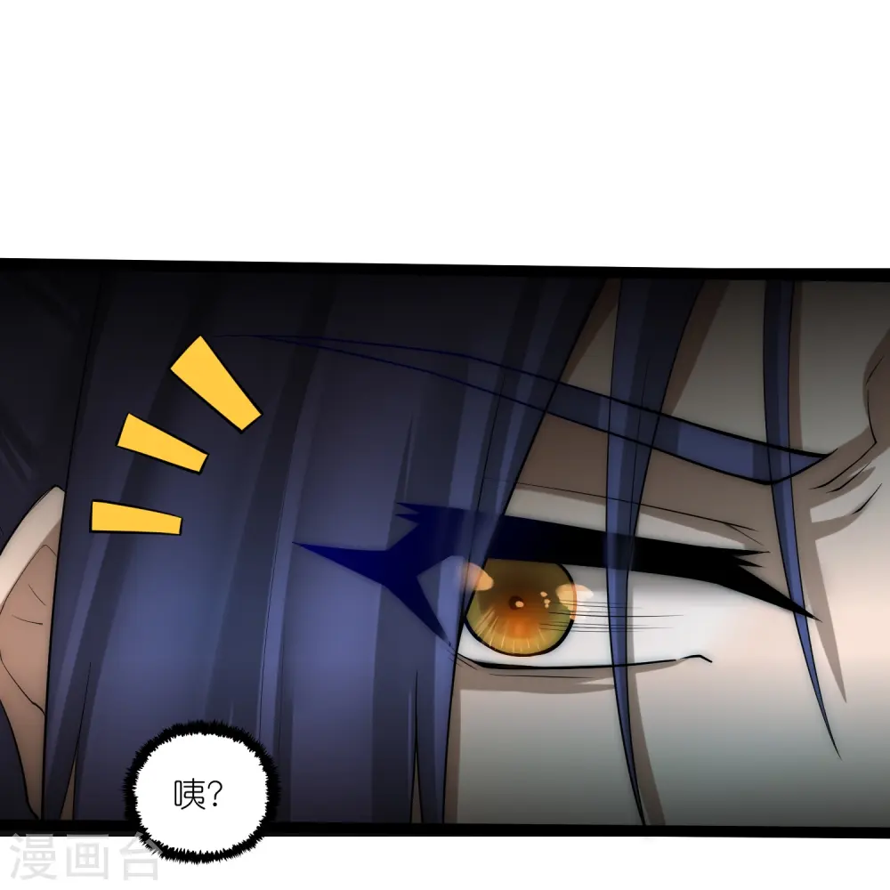 第313话 星盘突然躁动15