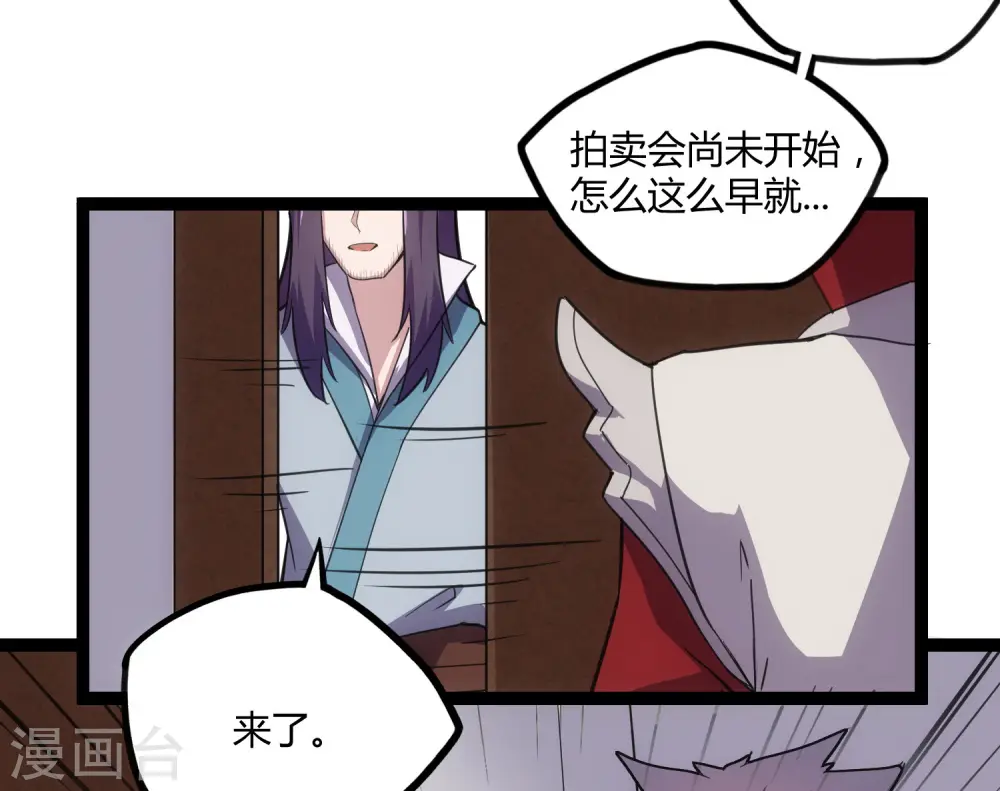 第64话 巧遇二哥32