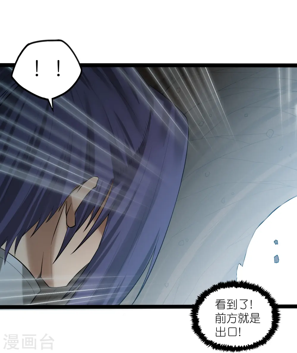 第312话 正面迎击13