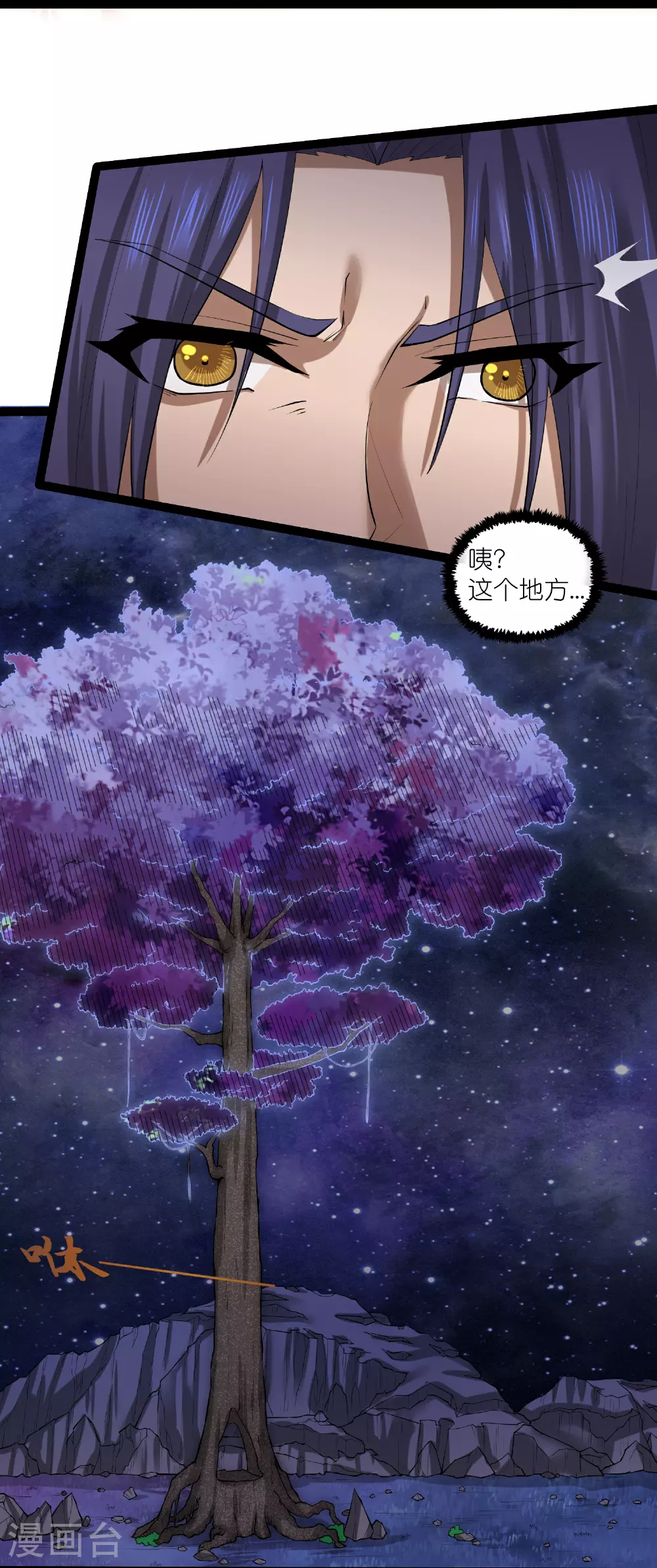 第315话 找到自己的母亲？8