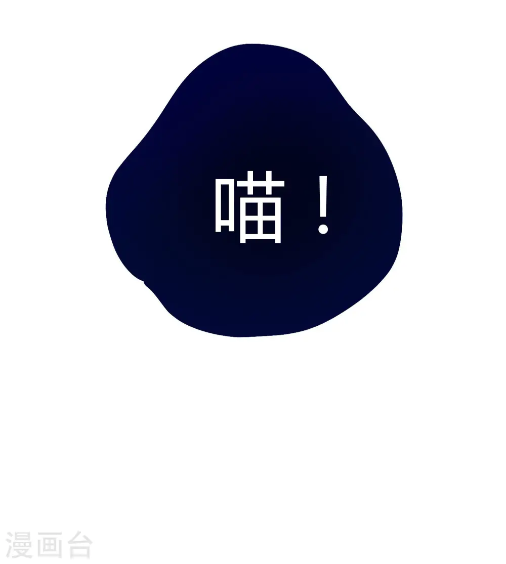 第44话 这样都不死？！7