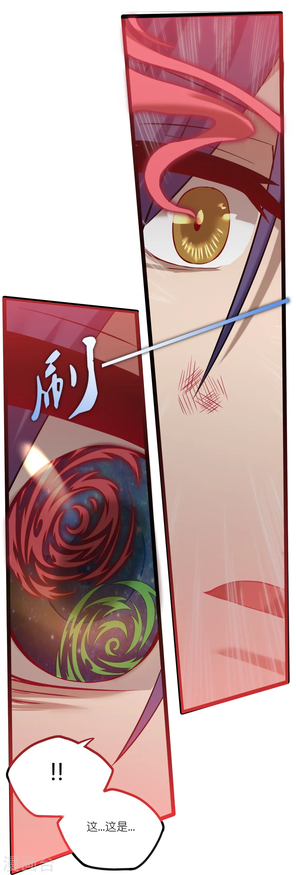 第299话 众人的力量12