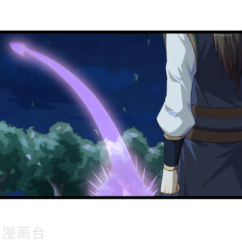 第291话 夜飞霜援手1