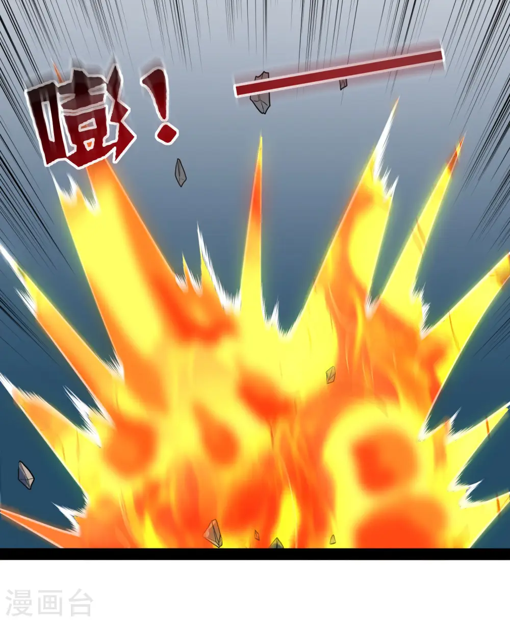 第43话 危机四伏32