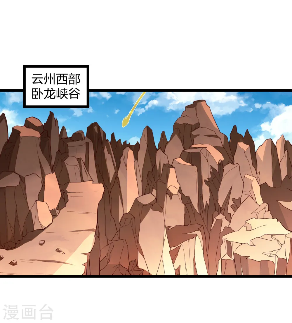 第196话 内讧？！1
