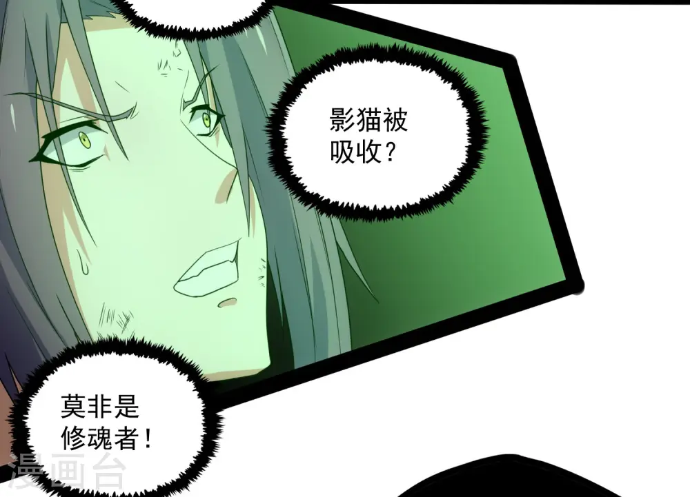 第75话 祭品31
