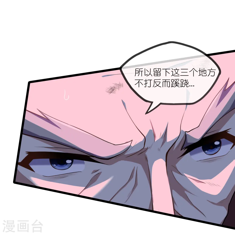 第290话 破局关键12