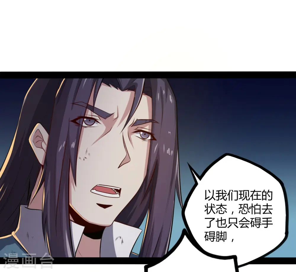 第49话 这次一定能行19