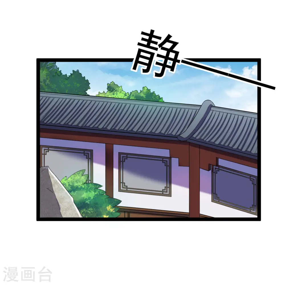 第35话 大闹一场13