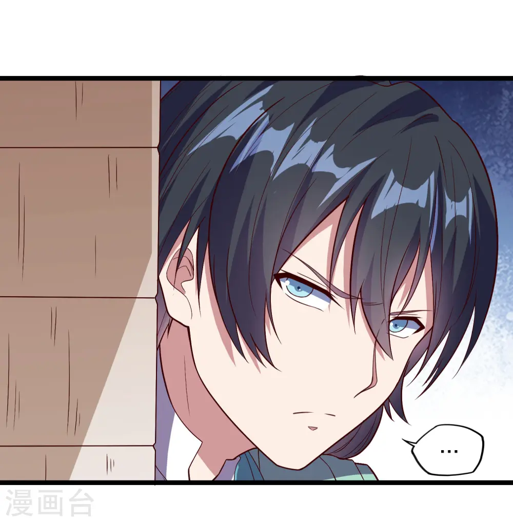 第194话 魔族入侵6