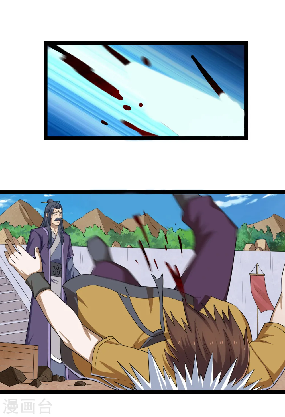 第170话 好大的威风16