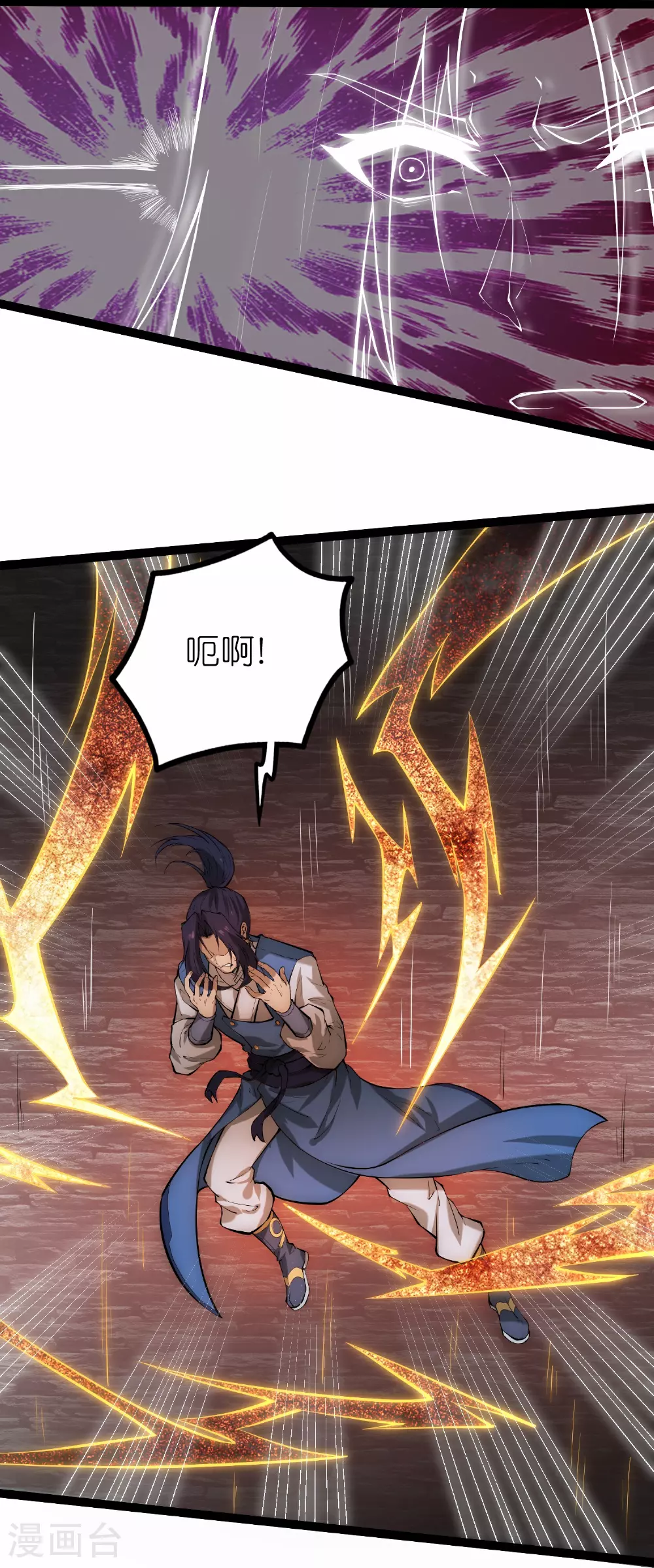 第333话 别惹姑奶奶我！23