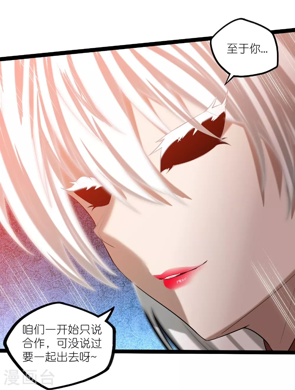 第321话 能出去吗？26