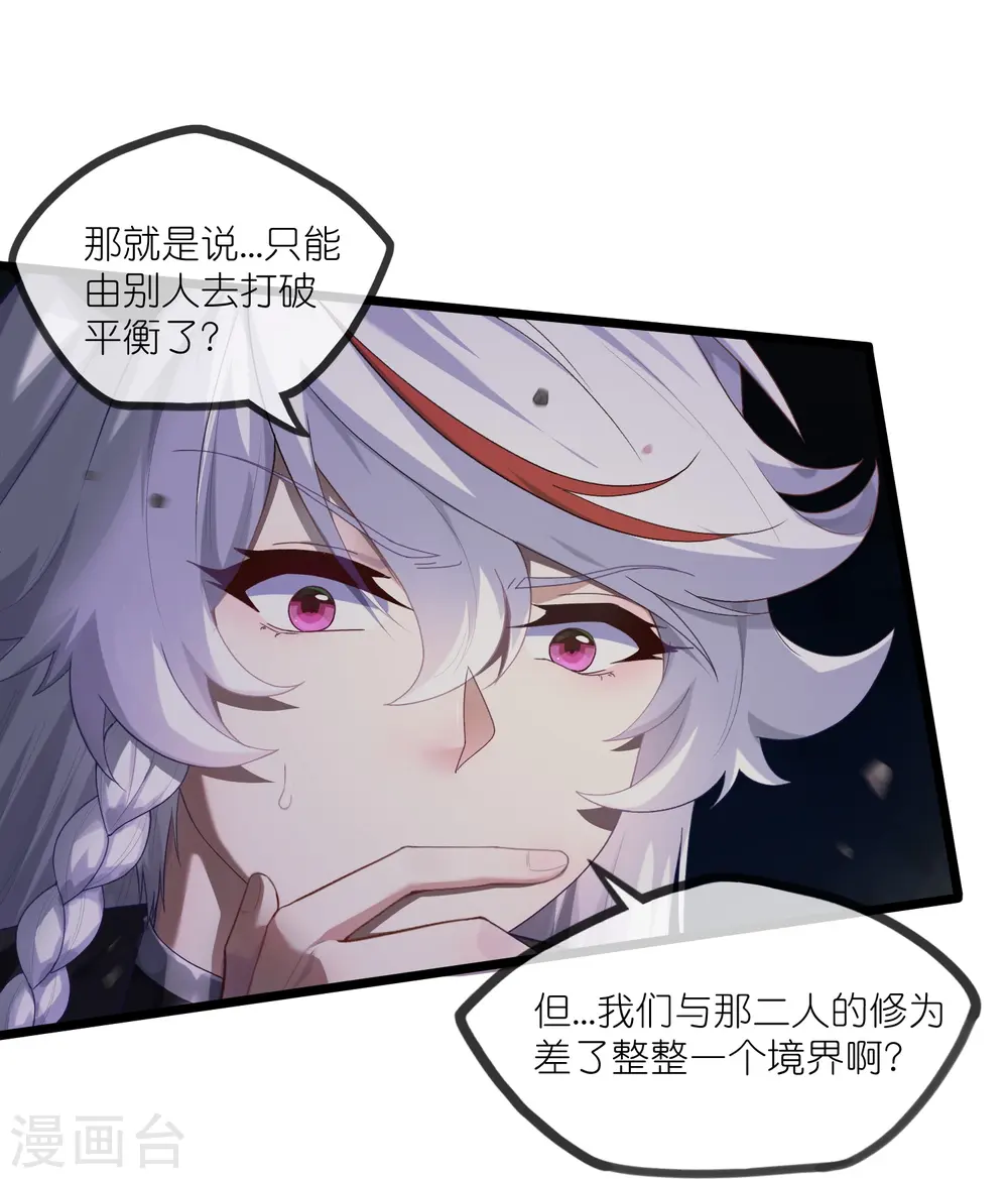 第298话 共进退16
