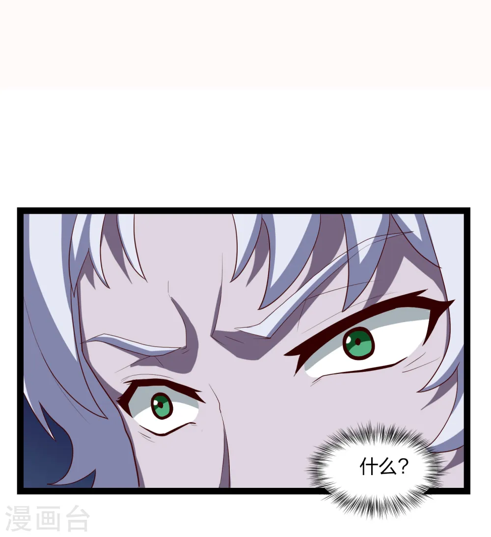 第176话 飘雪冰封7