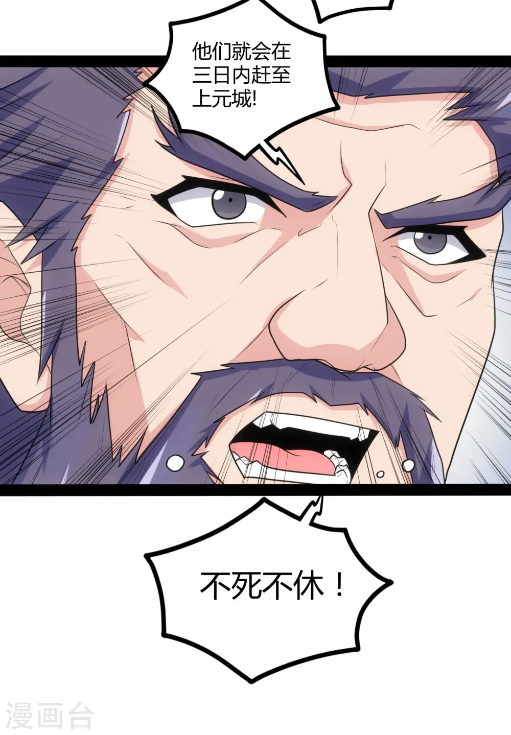 第62话 搞事情20