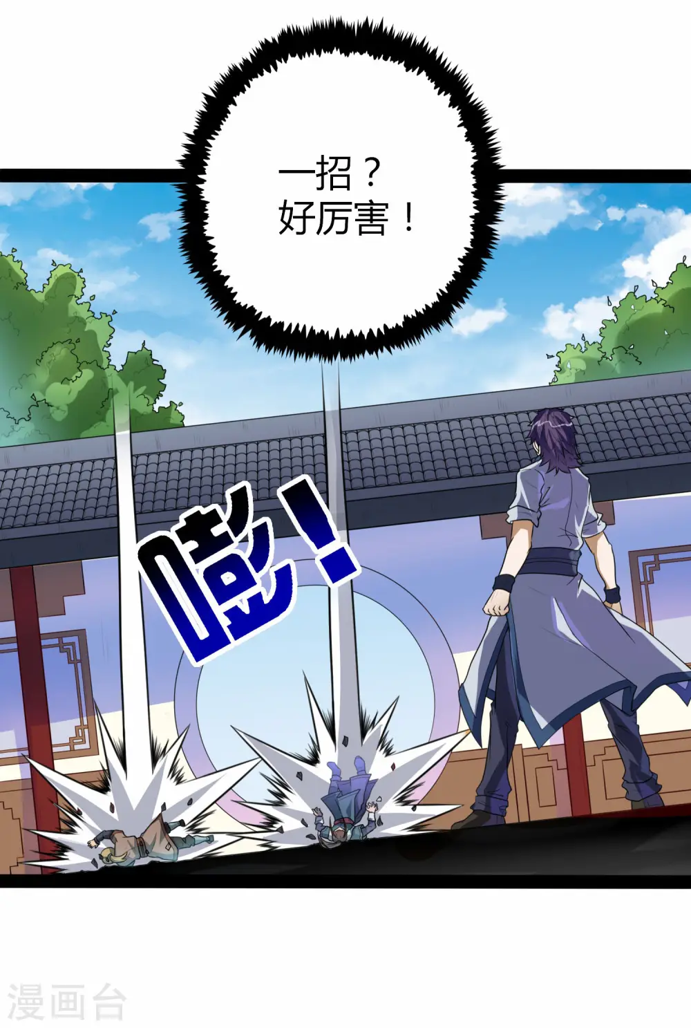 第35话 大闹一场22