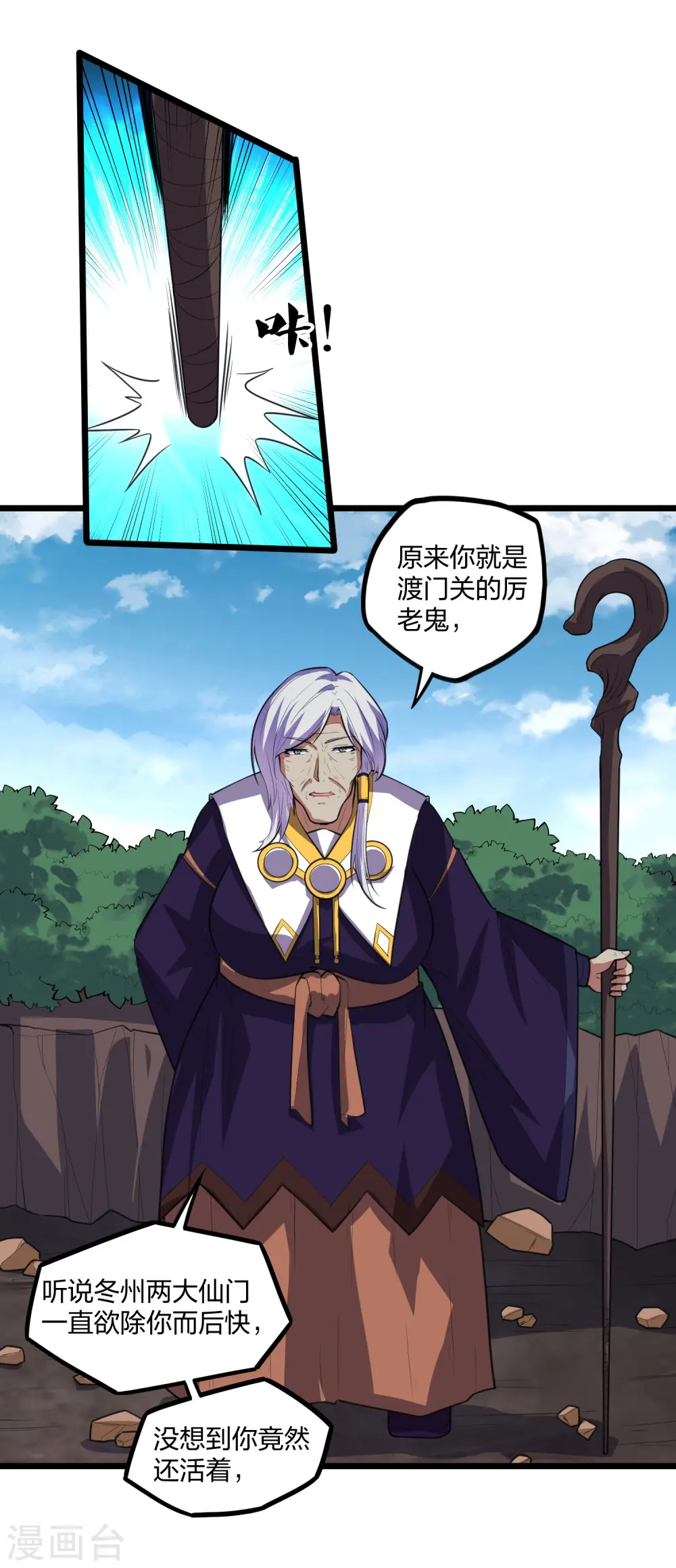 第216话 大计划！10