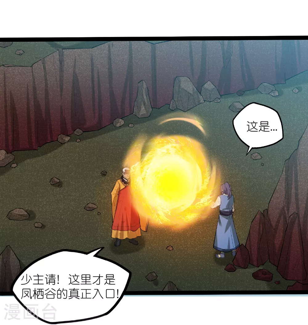 第315话 找到自己的母亲？5