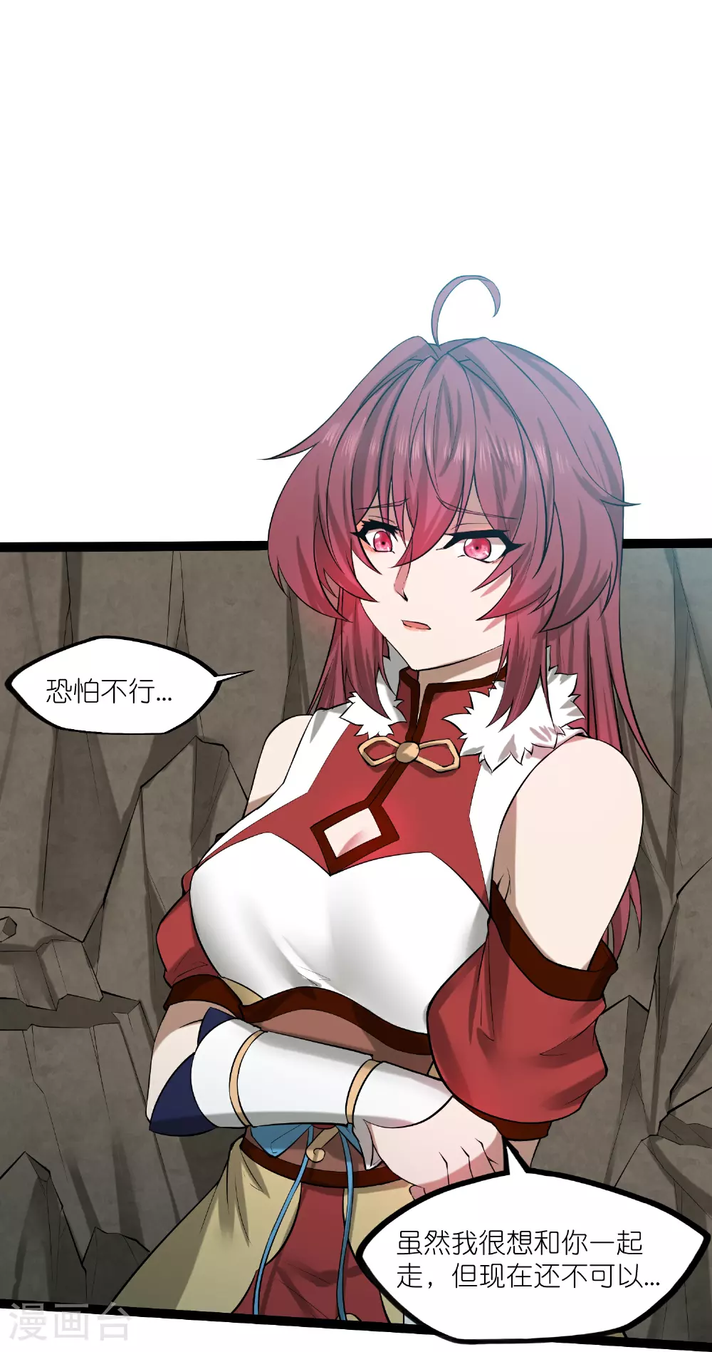 第327话 原来如此22